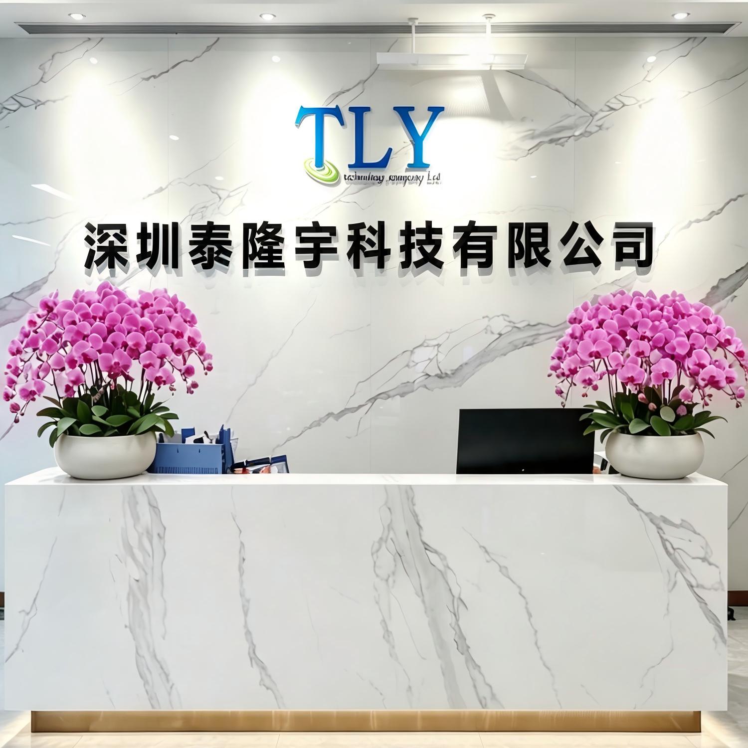 公司前台