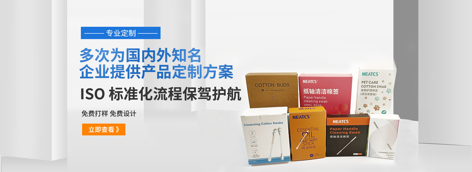 无尘清洁产品